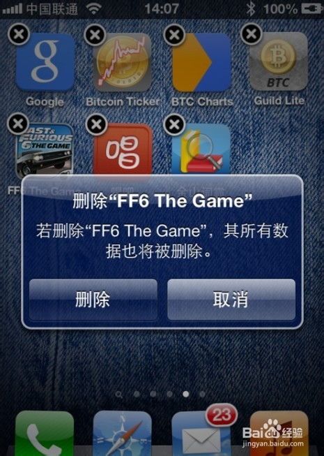 iphone4s玩游戏闪退怎么办,iPhone 4S玩游戏闪退怎么办？全面解析及解决方法