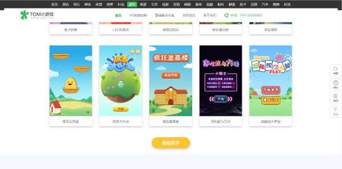 h5小游戏开发,从入门到精通