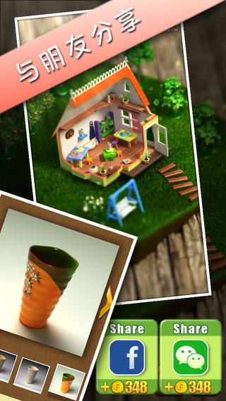 iphone陶艺游戏,指尖上的艺术创作体验