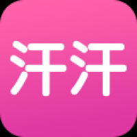 汗汗漫画 汗汗漫画
