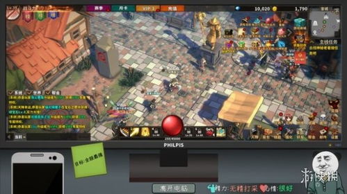 G五游戏,创新与娱乐的完美融合