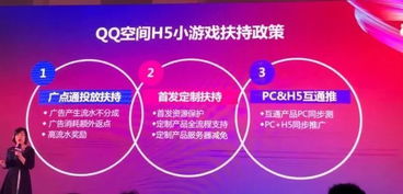 h5游戏联盟,打破界限，共创辉煌