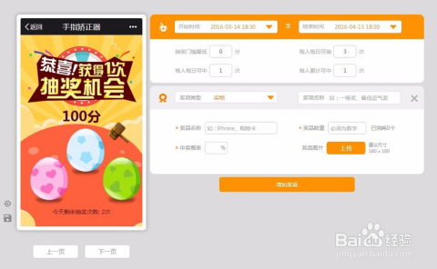 h5游戏教学,从零开始打造你的互动游戏