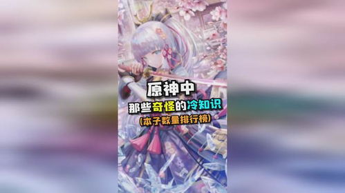 枪神本色 枪神本色