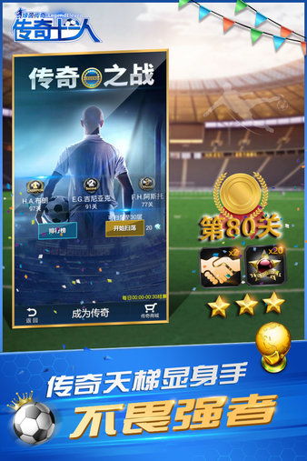 绿茵比赛游戏,足球游戏中的激情与策略