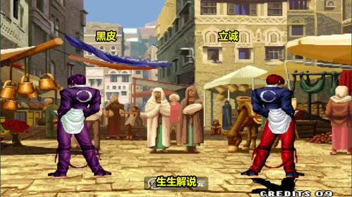 罗伯斯游戏,探索无限创意的3D沙盒世界