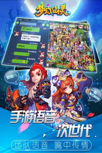 萌游戏id,萌动游戏世界——创意无限的萌游戏ID分享