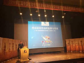 马尧游戏,创新与娱乐的完美结合