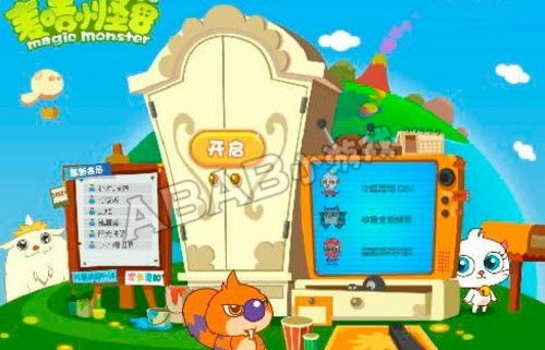麦吉小怪兽小游戏,趣味盎然的儿童互动体验