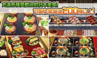 美食游戏单机,探索美食世界的单机游戏——美食游戏单机推荐