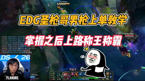 盟哥游戏,盟哥游戏——探索无尽乐趣的虚拟世界