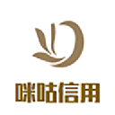 咪咕信用 咪咕信用