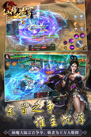 游戏什么苍穹,探索虚拟世界的无限可能