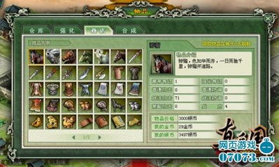 绿色网页游戏,健康娱乐新风尚