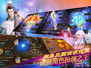 媚姬游戏,游戏简介
