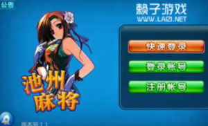 麻雀游戏开发,融合传统与创新的娱乐体验