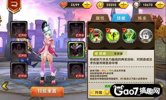 六七强游戏,探索竞技场的新高度