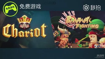 psn国服4月免费游戏,PSN国服4月免费游戏大放送，精彩不容错过！