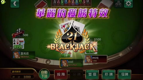 罗宋牌游戏,罗宋牌游戏简介