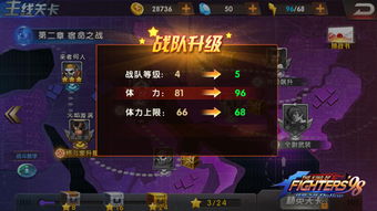 升级最快的游戏,揭秘升级最快的游戏