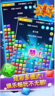 iphone无限金币版游戏软件,畅玩无忧，轻松升级