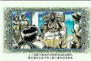 领养孤儿游戏,体验爱与责任的双重挑战
