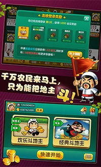 马上搜索游戏,马上搜索游戏，探索无限乐趣