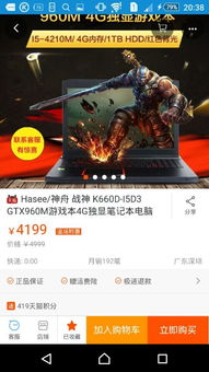 买游戏本什么牌子好,选购游戏笔记本，这些品牌值得信赖