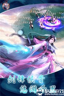 乱世祭游戏,游戏背景