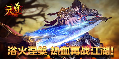 至尊游戏代理,开启你的游戏市场新篇章