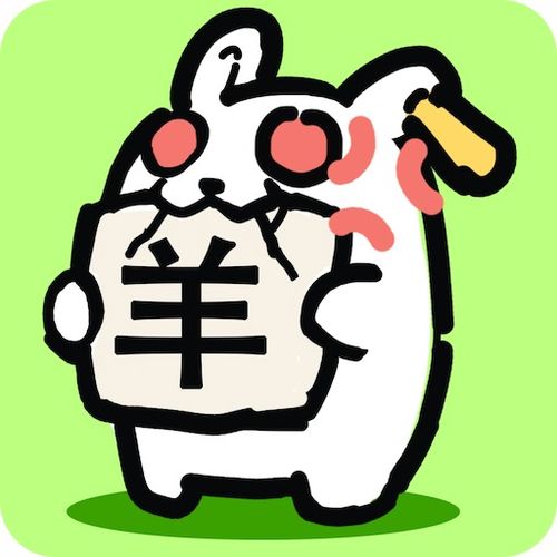 卖兔子游戏,兔子买卖新玩法，轻松赚取收益