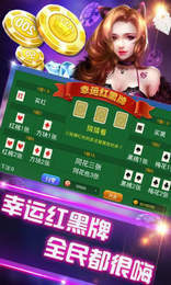 龙腾国际游戏,龙腾国际棋牌——畅享棋牌乐趣，体验竞技激情