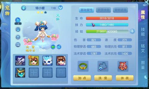 梦到买游戏,梦境与现实生活的奇妙交织