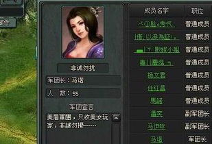 美女id游戏名,展现个性与魅力的独特标识