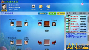 龙城游戏平台,引领网页游戏新潮流