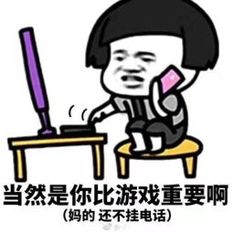 没事打游戏,没事打打游戏，生活如此美好