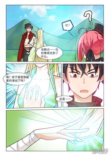 漫画游戏龙神,龙神——漫改手游的视觉盛宴与情感共鸣