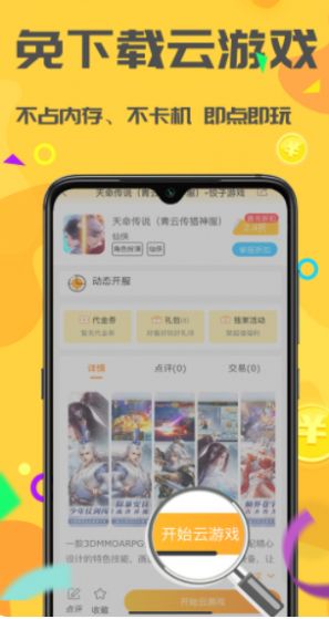 网易手机游戏官网首页,探索精彩游戏世界的门户