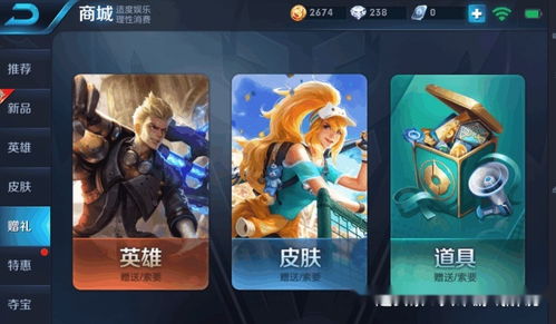 买游戏送妹子,游戏送妹子，情感升温新选择