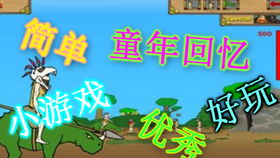 没有好玩的游戏了,探索游戏荒漠的成因与应对策略