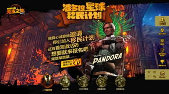 隆重的游戏,新时代的娱乐风向标