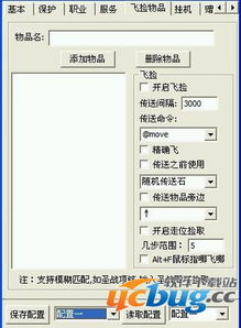 游戏代答,游戏代答系统的兴起与现状