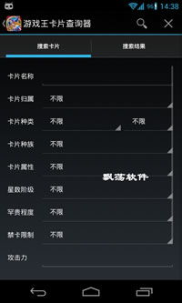 游戏王查询器,游戏王查询器——你的游戏助手，轻松掌握卡牌信息