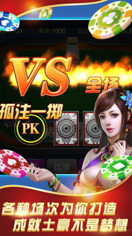 萌萌游戏厅在哪里下载,轻松获取热门游戏体验