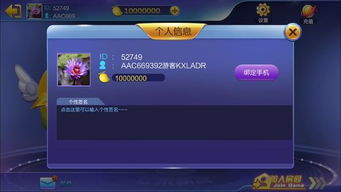 芒果游戏官网