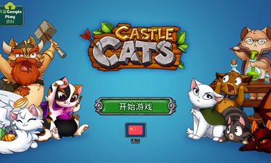 猫来了游戏怎么下载,猫来了游戏下载指南