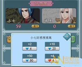 美男有毒游戏无敌版,游戏简介