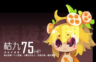 煤球世界游戏,游戏简介