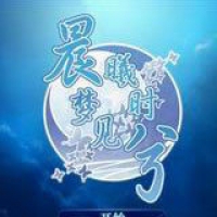 晨曦时梦见兮游戏下载 晨曦时梦见兮游戏下载