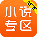 免费小说专区 免费小说专区